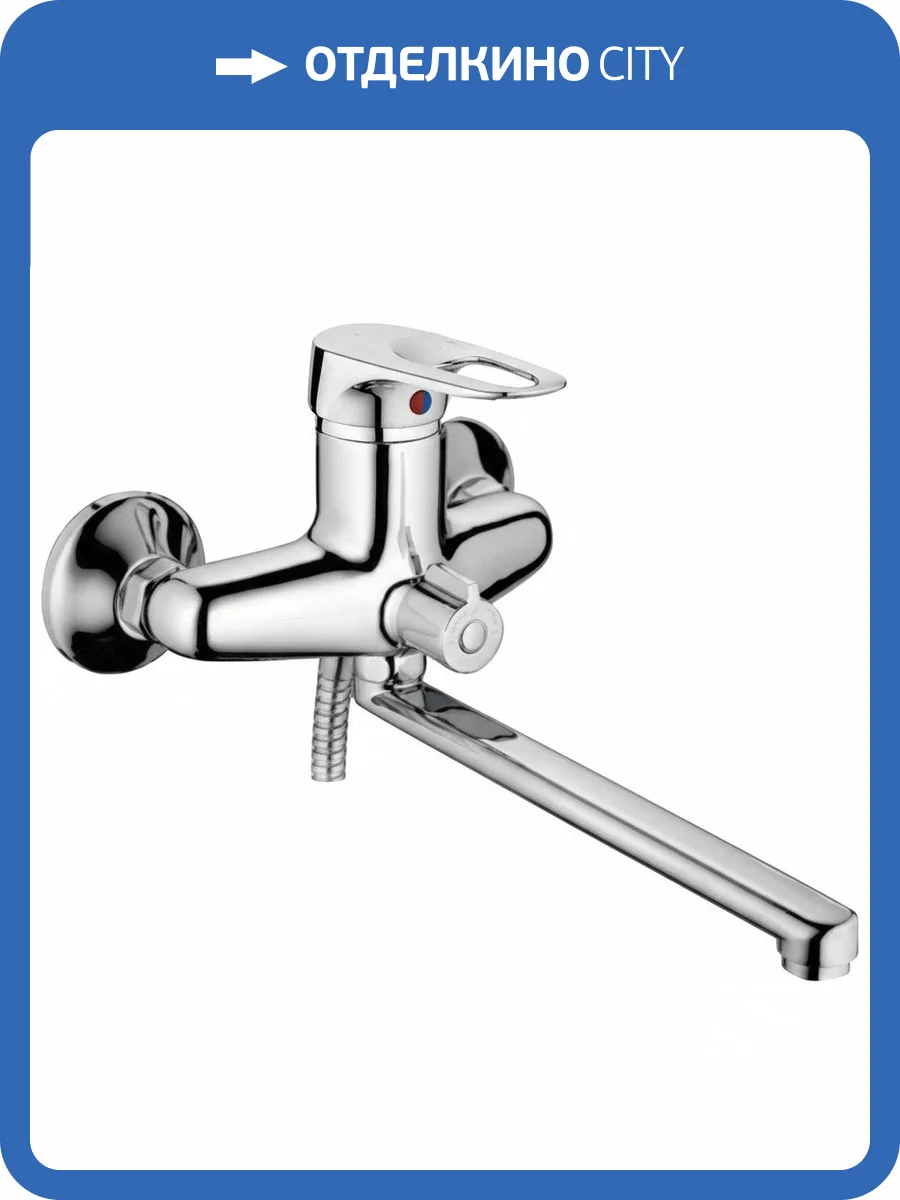 Смеситель для ванны Haiba HB2204 фото 3