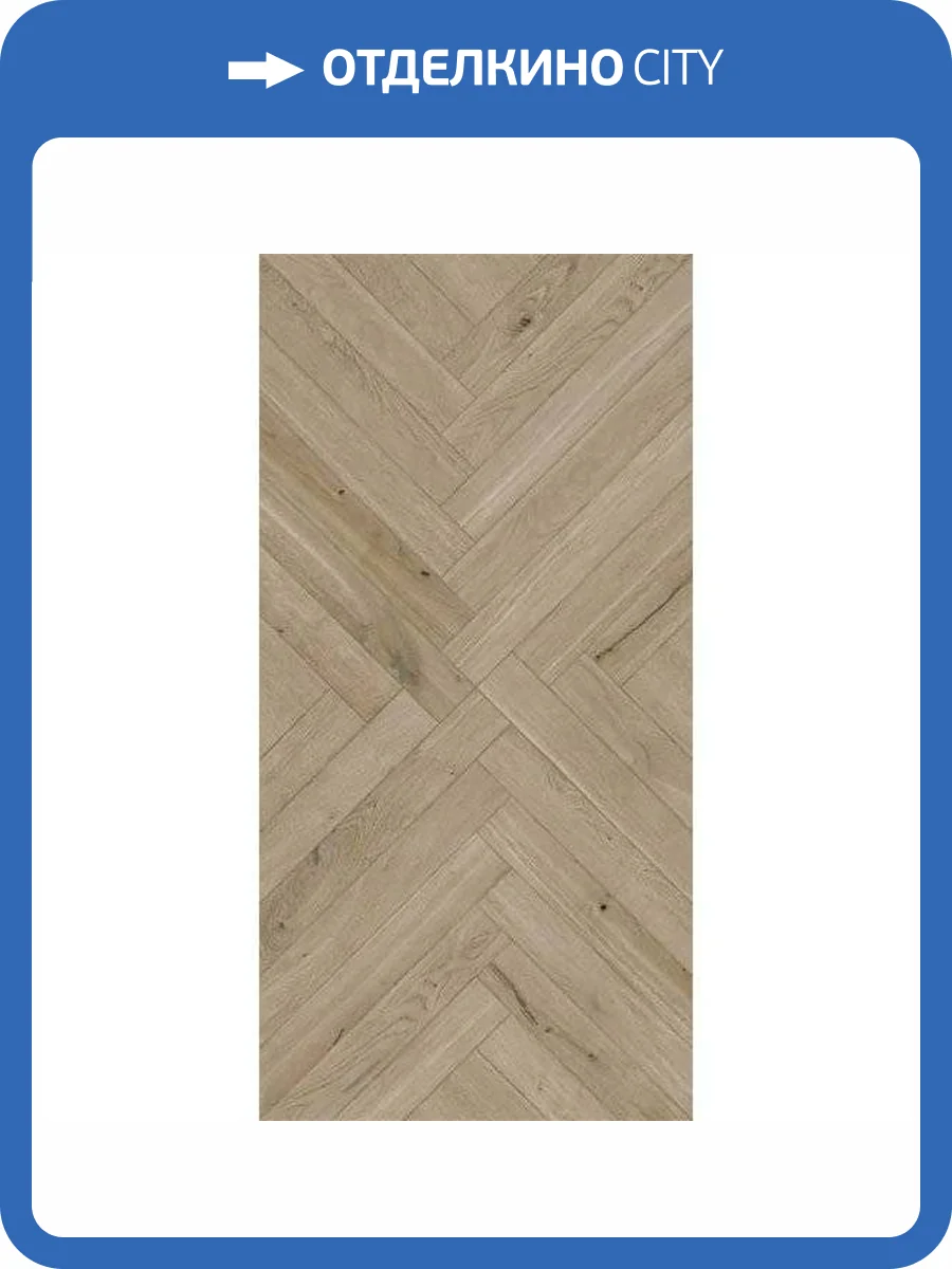 Керамогранит Rocersa Rovere Ombre Chevron Oak Rc 60x120 фото 3