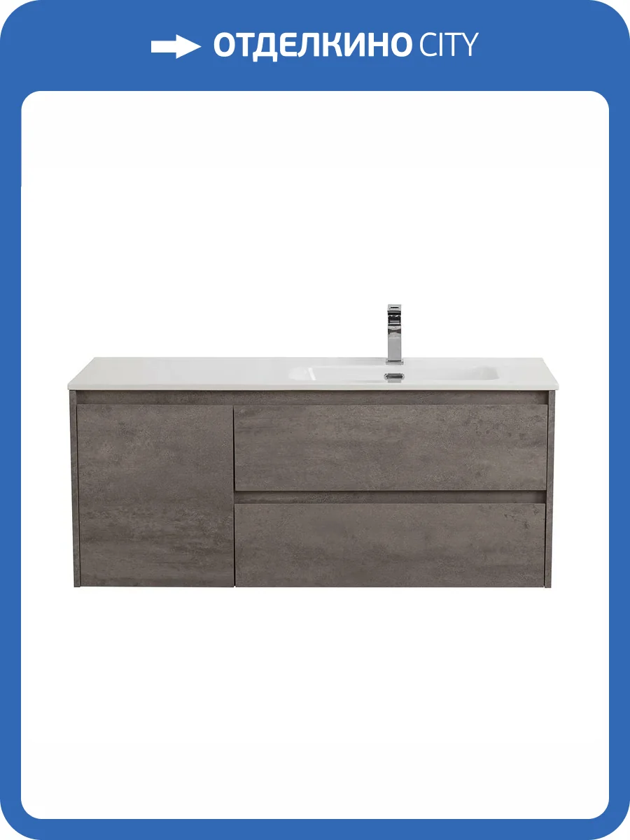 Тумба под раковину BelBagno KRAFT-1000-2C-1A-SO-CG-R подвесная, Cemento Grigio, 100x46 фото 3