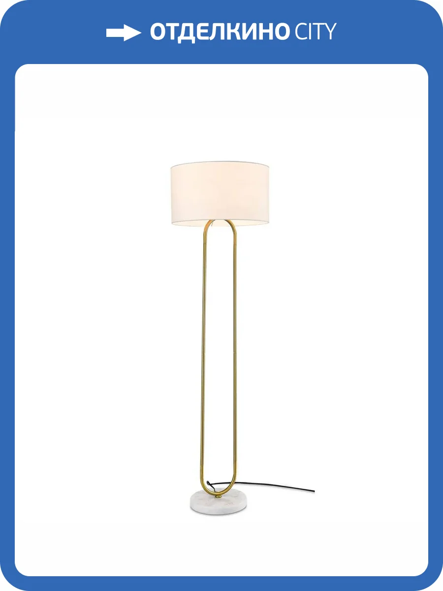 Торшер Aployt Selesta APL.635.05.01 фото 4