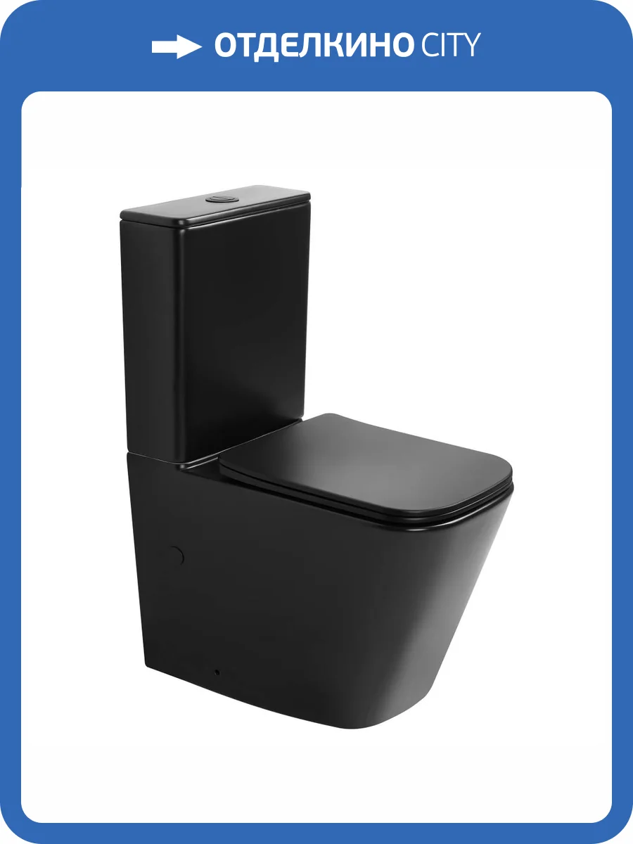 Унитаз-компакт Abber Rechteck AC1210TMB безободковый, с крышкой-сиденьем микролифт, черный матовый фото 17