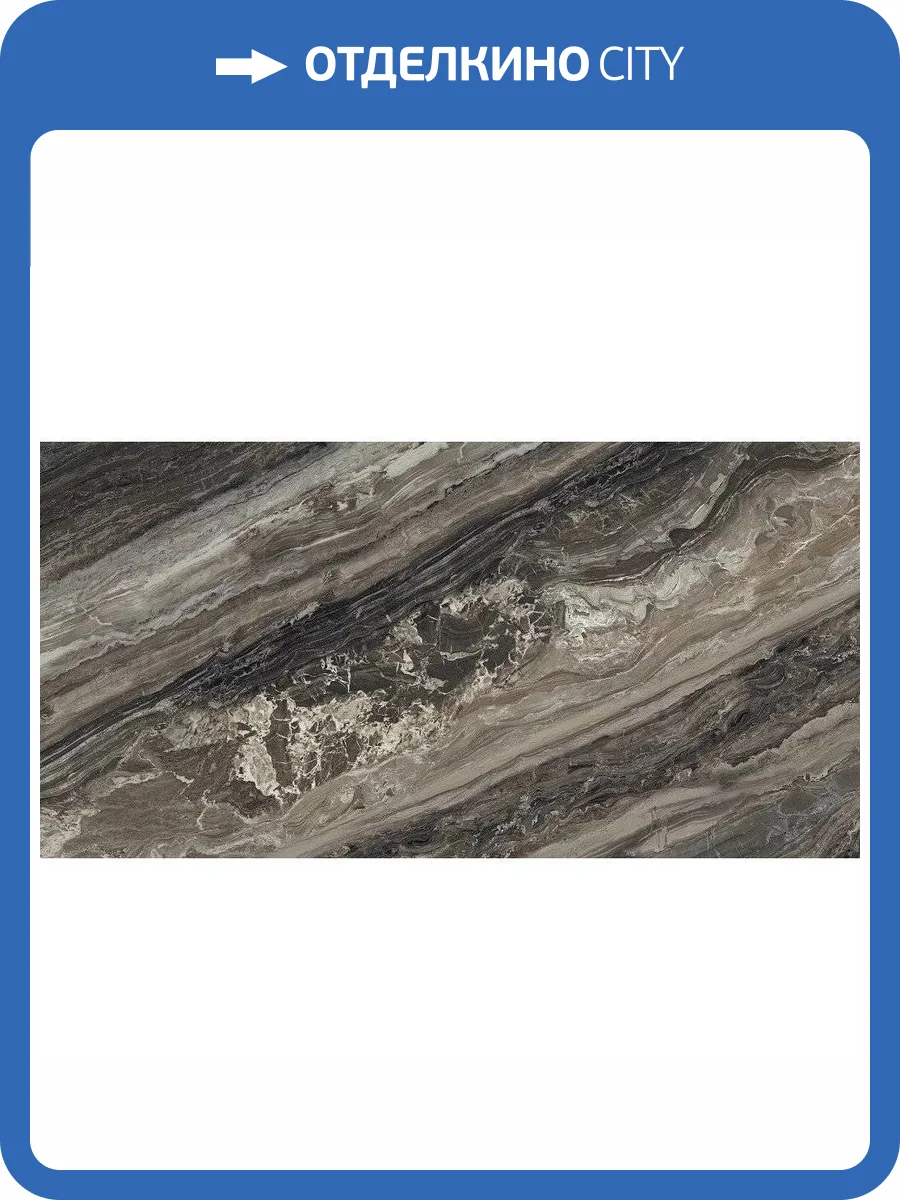 Керамогранит Seron Lawa SN70726 B Glossy 80x160 фото 4