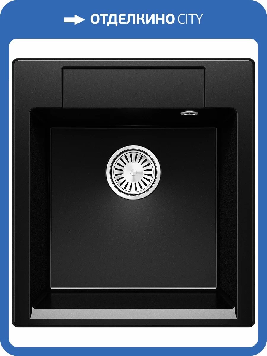 Кухонная мойка Polygran Argo ARGO-460 854673 Космос 51x46 фото 3