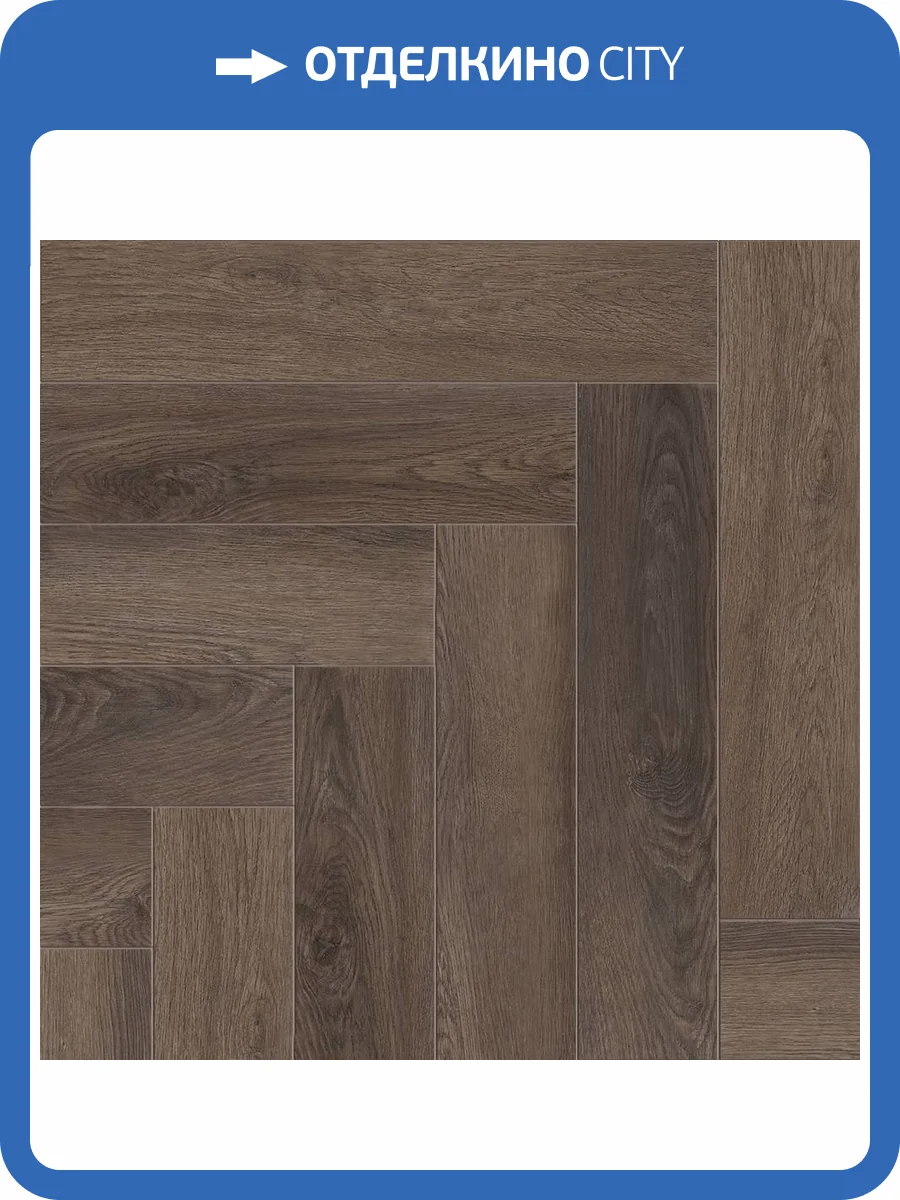 SPC Ламинат Alpine Floor Light Parquet 4/43 4V ECO 13-16 Дуб Фафнир 600x125 фото 5