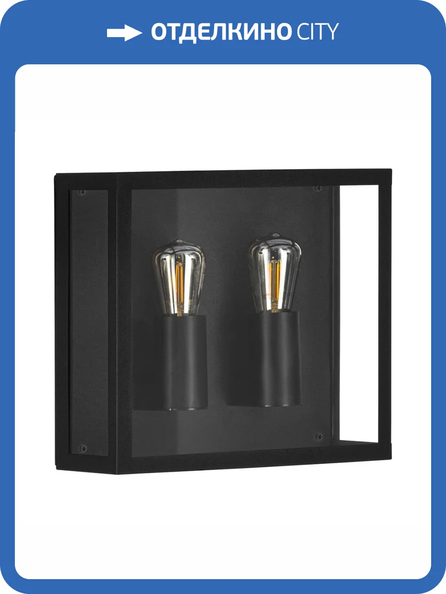 Уличный настенный светильник Eglo Alamonte 1 900698 фото 3