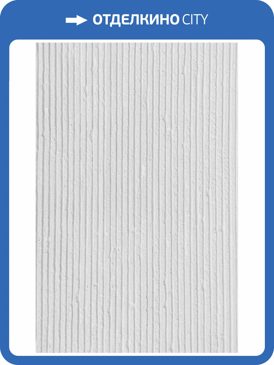 Гибкий камень Decaro Flex Stone D1003 Slats 280x58 фото 6