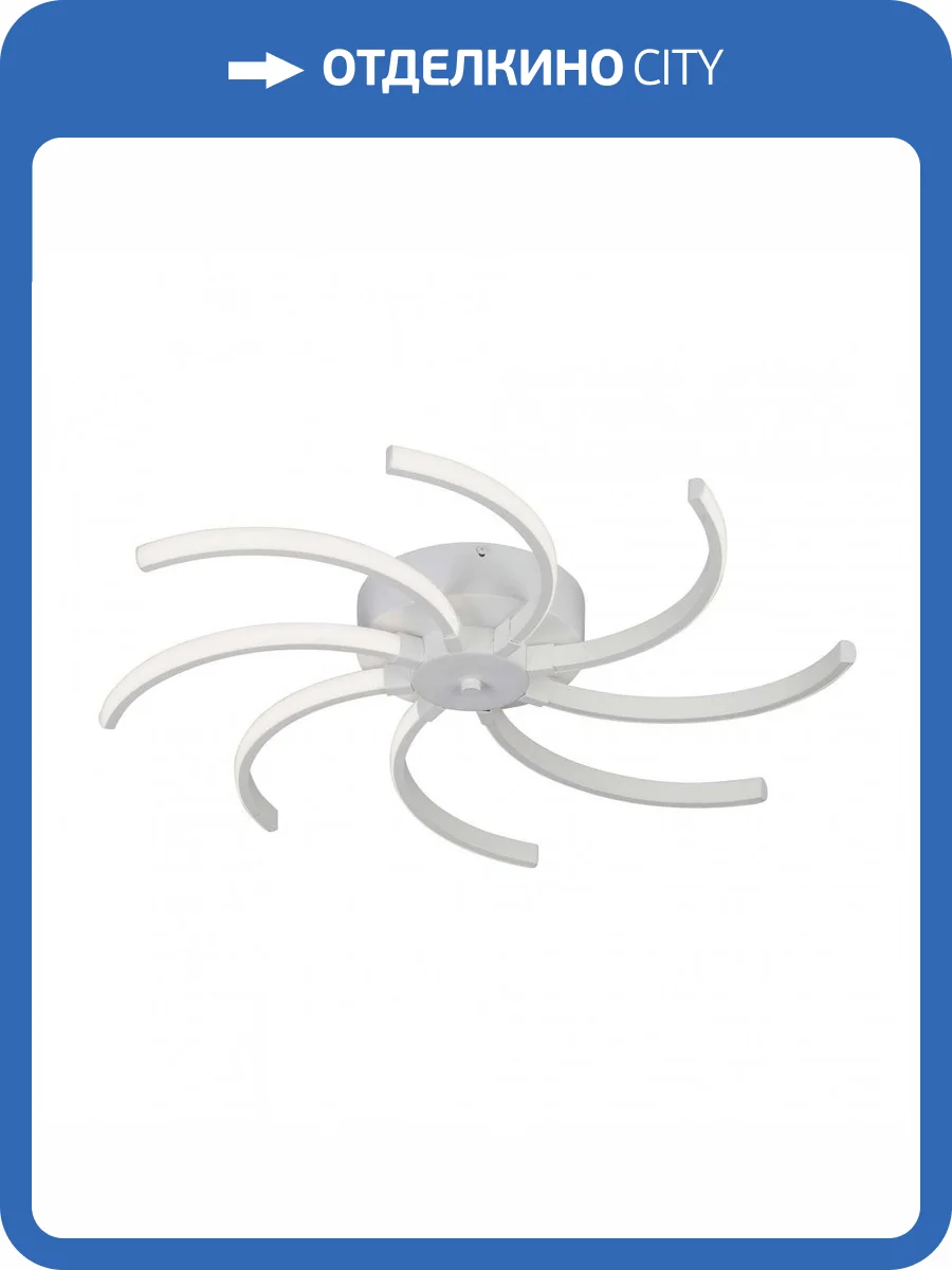 Потолочный светодиодный светильник Vitaluce V4685-0/8PL фото 5