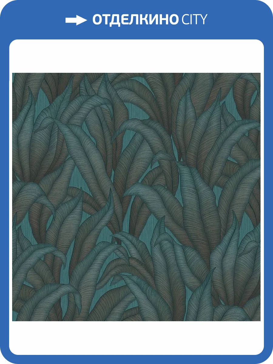 Обои Erismann Fashion For Walls 4 ER12181-19 фото 2