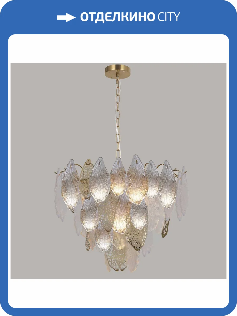 Потолочный светильник Illumico IL0508-8P-79 BRASS фото 2