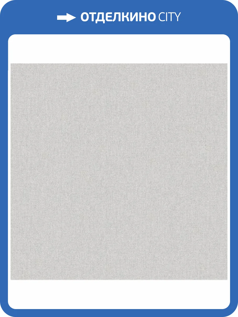 Обои Erismann Samui 60868-04 фото 2