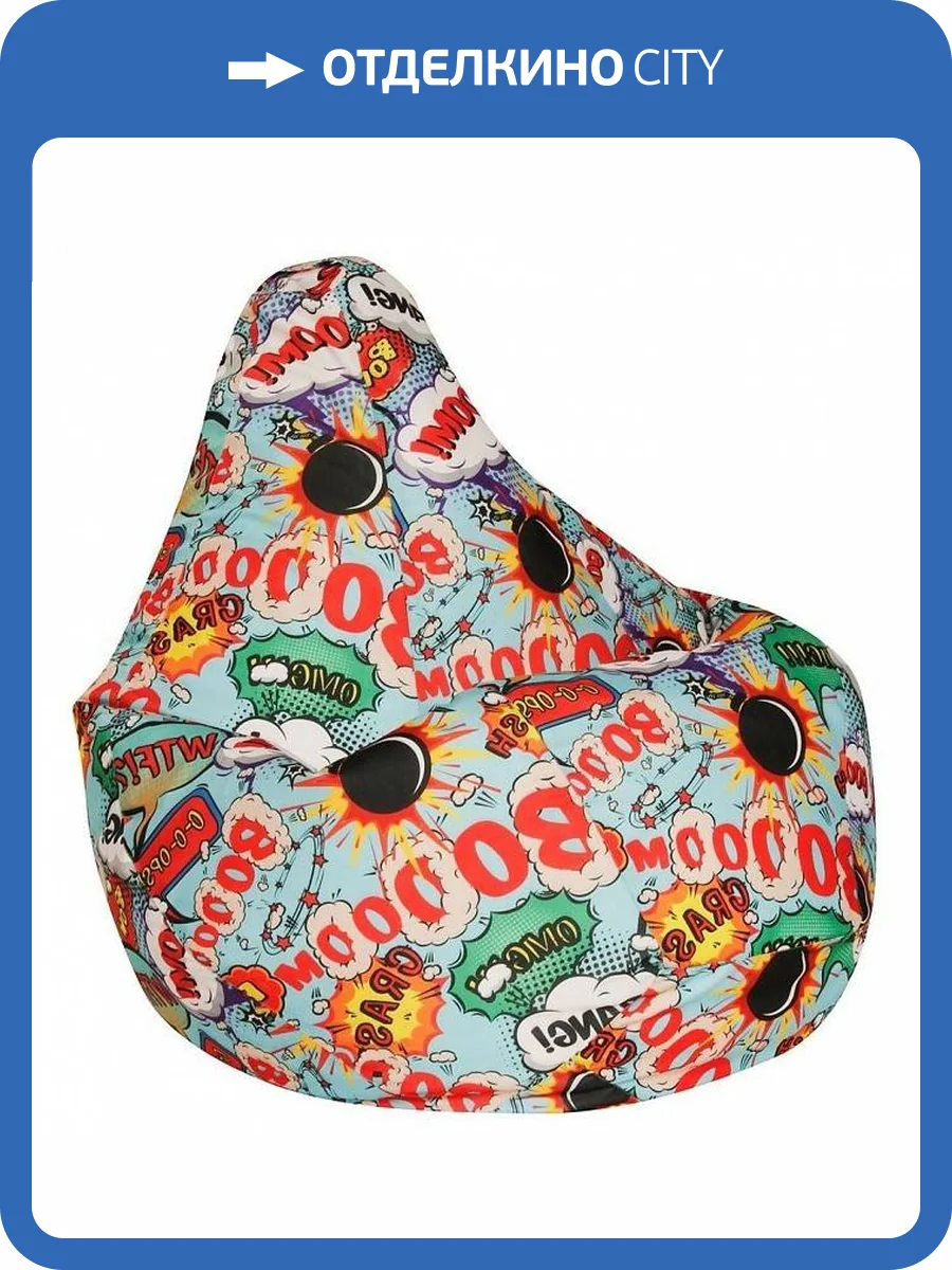 Кресло-мешок Dreambag Bang 5027641 велюр 3XL фото 6