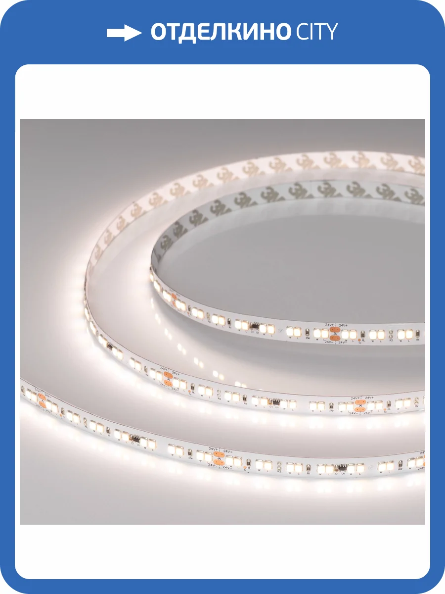 Лента светодиодная Arlight Rt 36215 фото 9