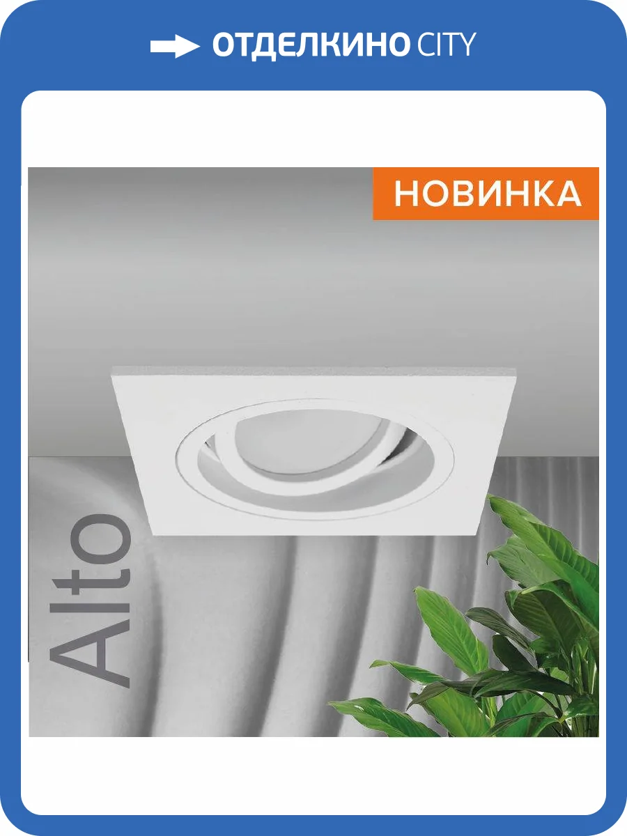 Встраиваемый cветильник Wolta Alto WDL-GU5.3/02W-S фото 8