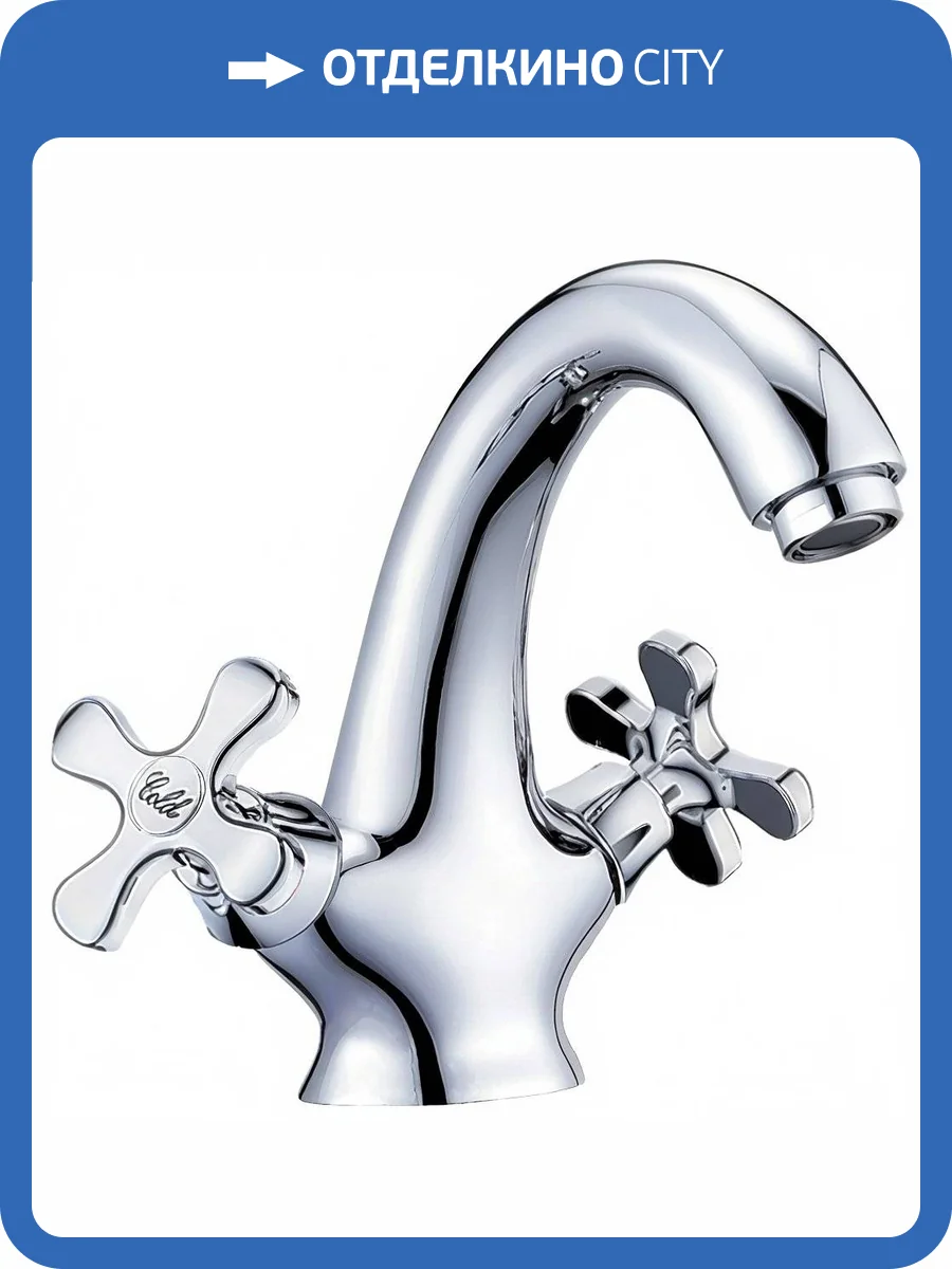 Смеситель для раковины Rush Sakhalin SA5350-11 фото 3