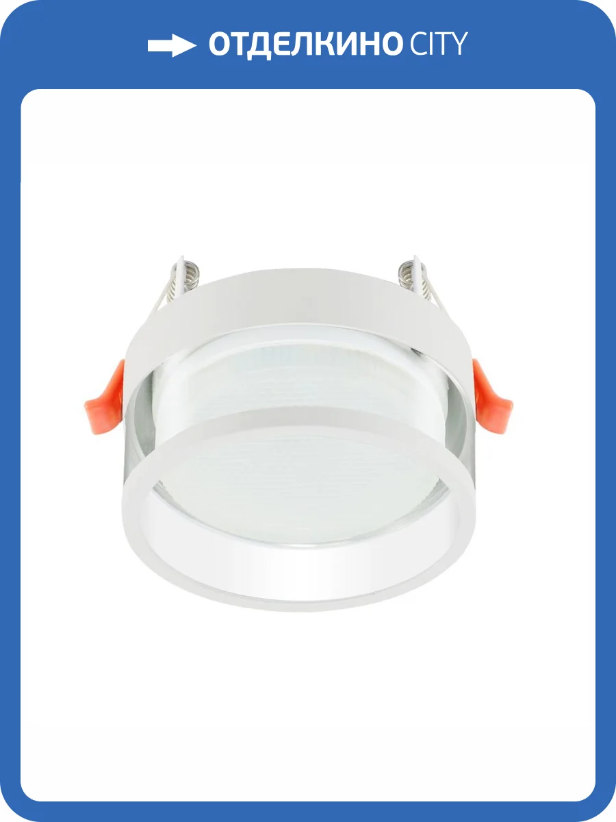 Встраиваемый светильник ЭРА KL82 WH Б0049011 фото 2