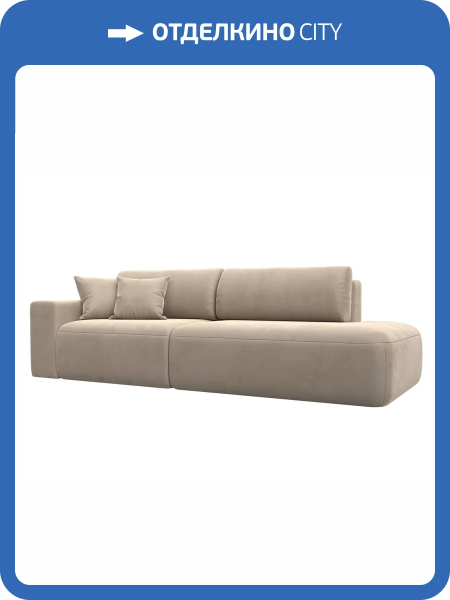 Прямой диван Лига Диванов Лига-036 НПБ Модерн 121339L бежевый, подлокотник слева фото 10