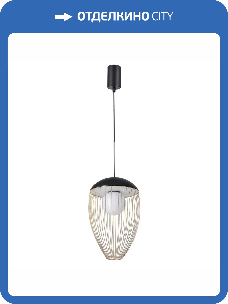 Подвесной светодиодный светильник Favourite Core 4241-1P фото 5