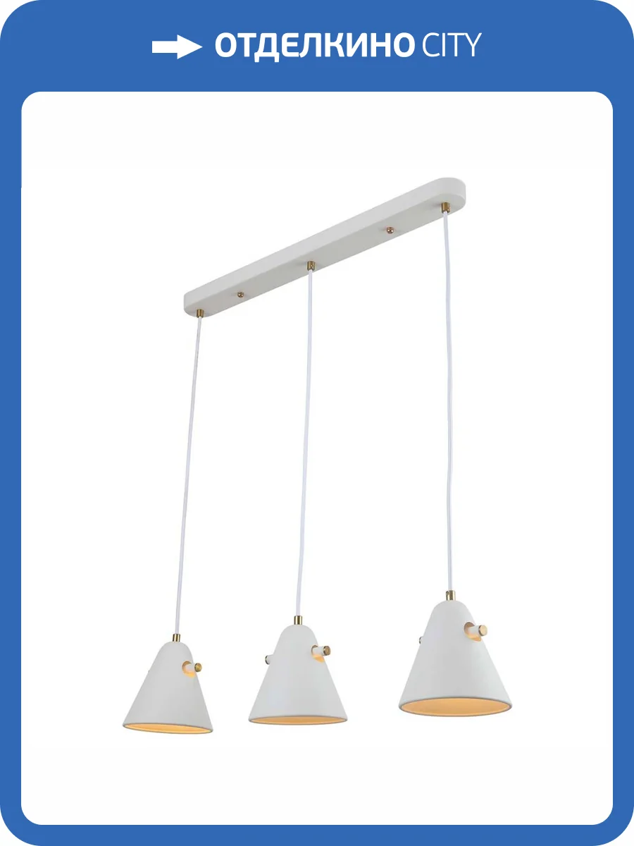 Подвесной светильник Rivoli Chelsea 3141-203 Б0055470 фото 3