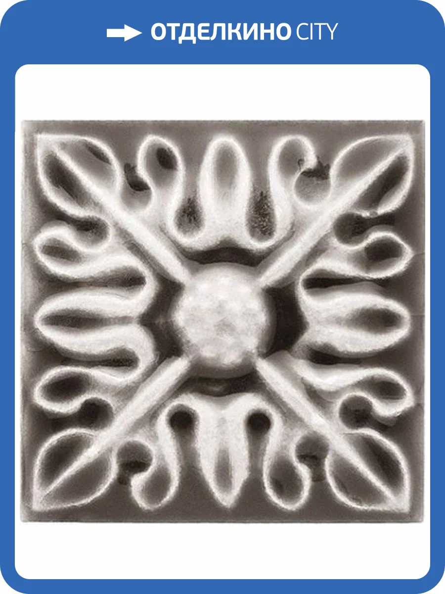 Вставка Adex Studio ADST4064 Taco Relieve Flor №2 Timberline 3x3 фото 2
