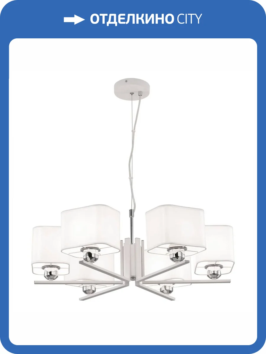 Подвесная люстра Citilux Тильда CL469265 фото 5
