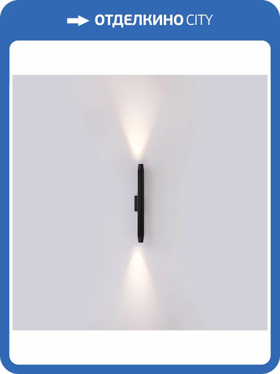 Накладной светильник Odeon Light Jug 7141/12WL фото 6