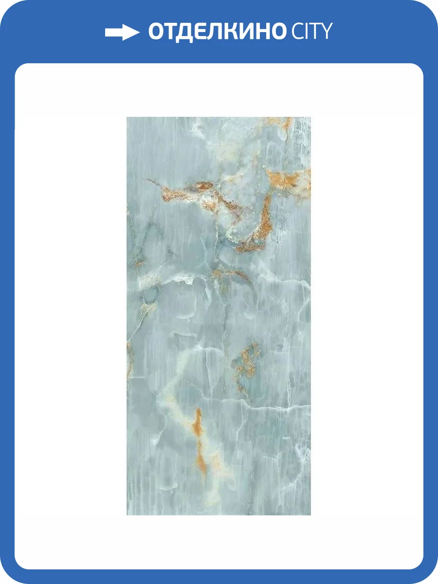 Керамогранит Imola Ceramica The Room BLUAQ6278LPM 120x278 фото 2