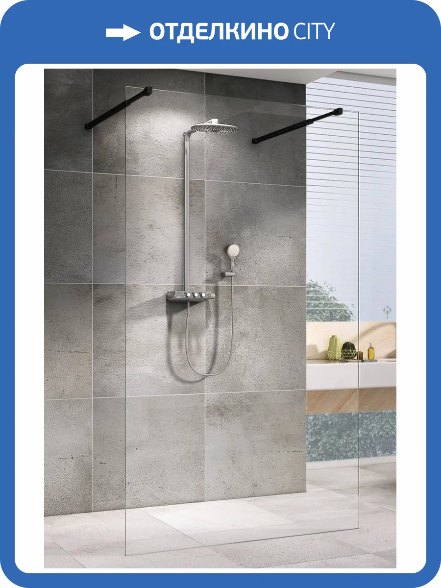 Душевая перегородка Abber Immer Offen AG68120B8 Черный фото 5