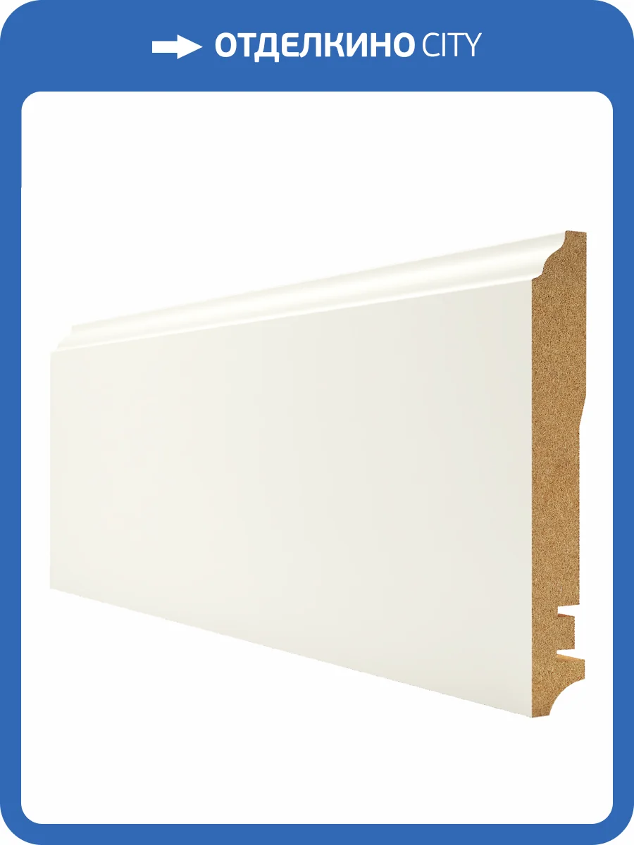 Плинтус Royce MDF R10.301 под покраску 2400x100x16 фото 2
