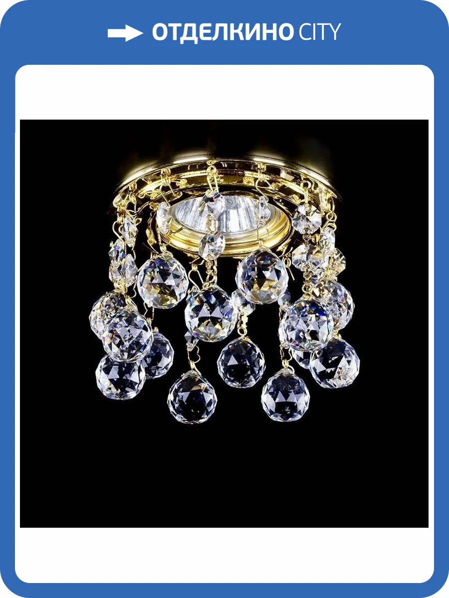 Встраиваемый светильник Artglass Spot 20 CE фото 3