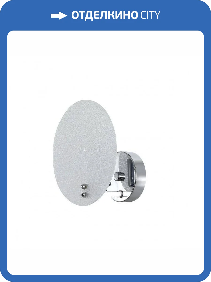 Бра Lumion Valeria 6552/1W фото 2