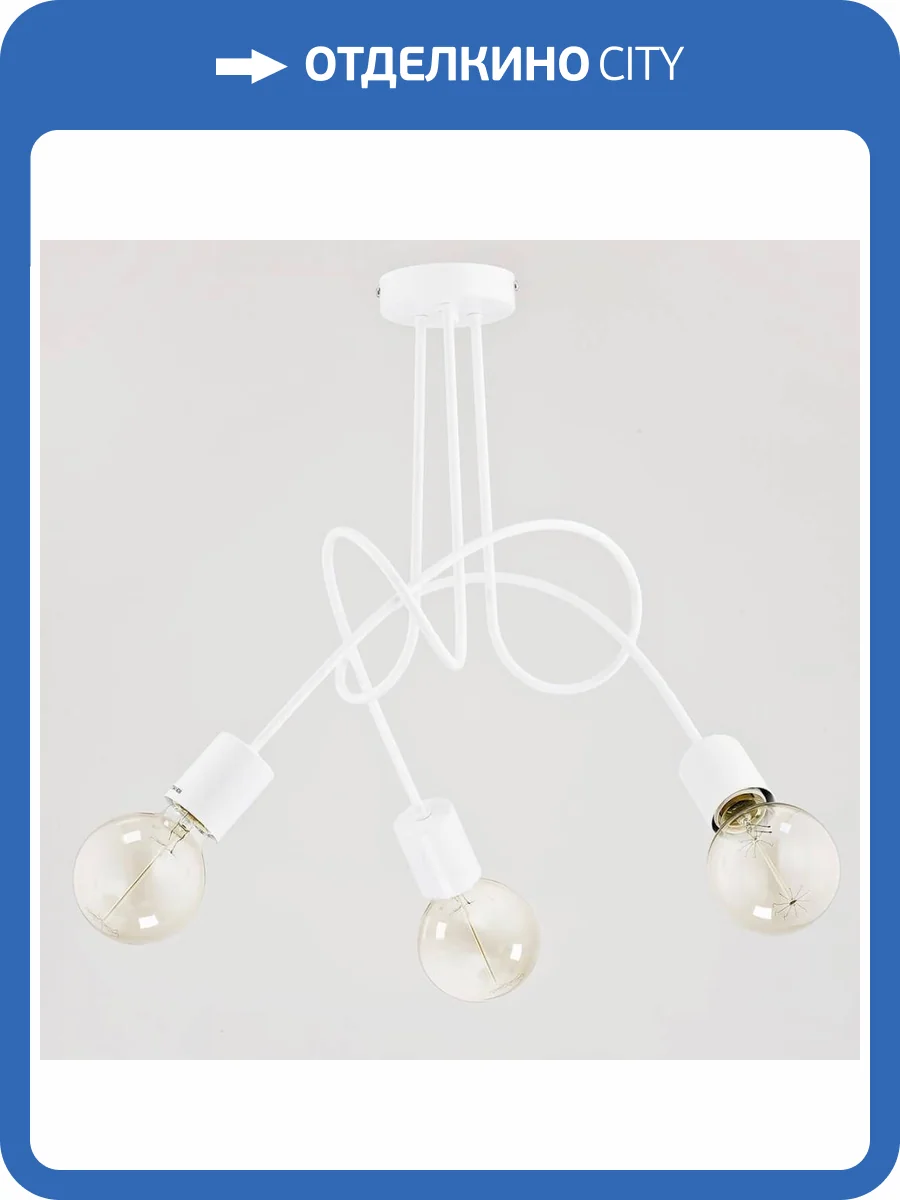 Потолочная люстра Adilux Tango 23613 фото 2