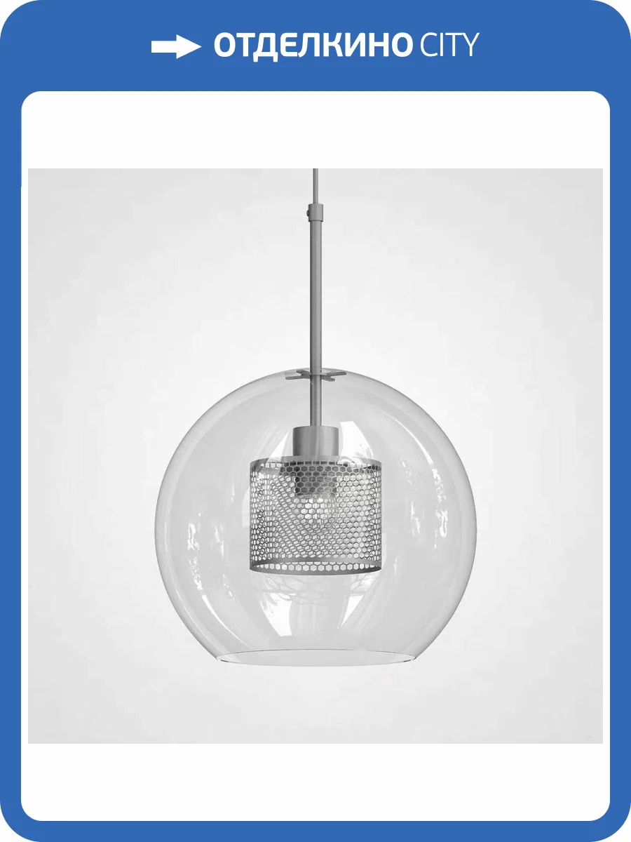 Подвесной светильник Imperium Loft Catch 186709-26 фото 2