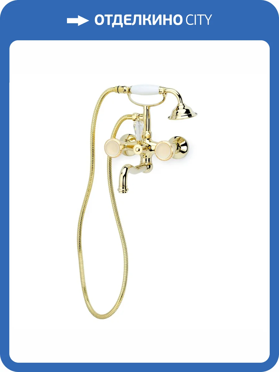 Смеситель для ванны Boheme Satin 293-ST фото 3