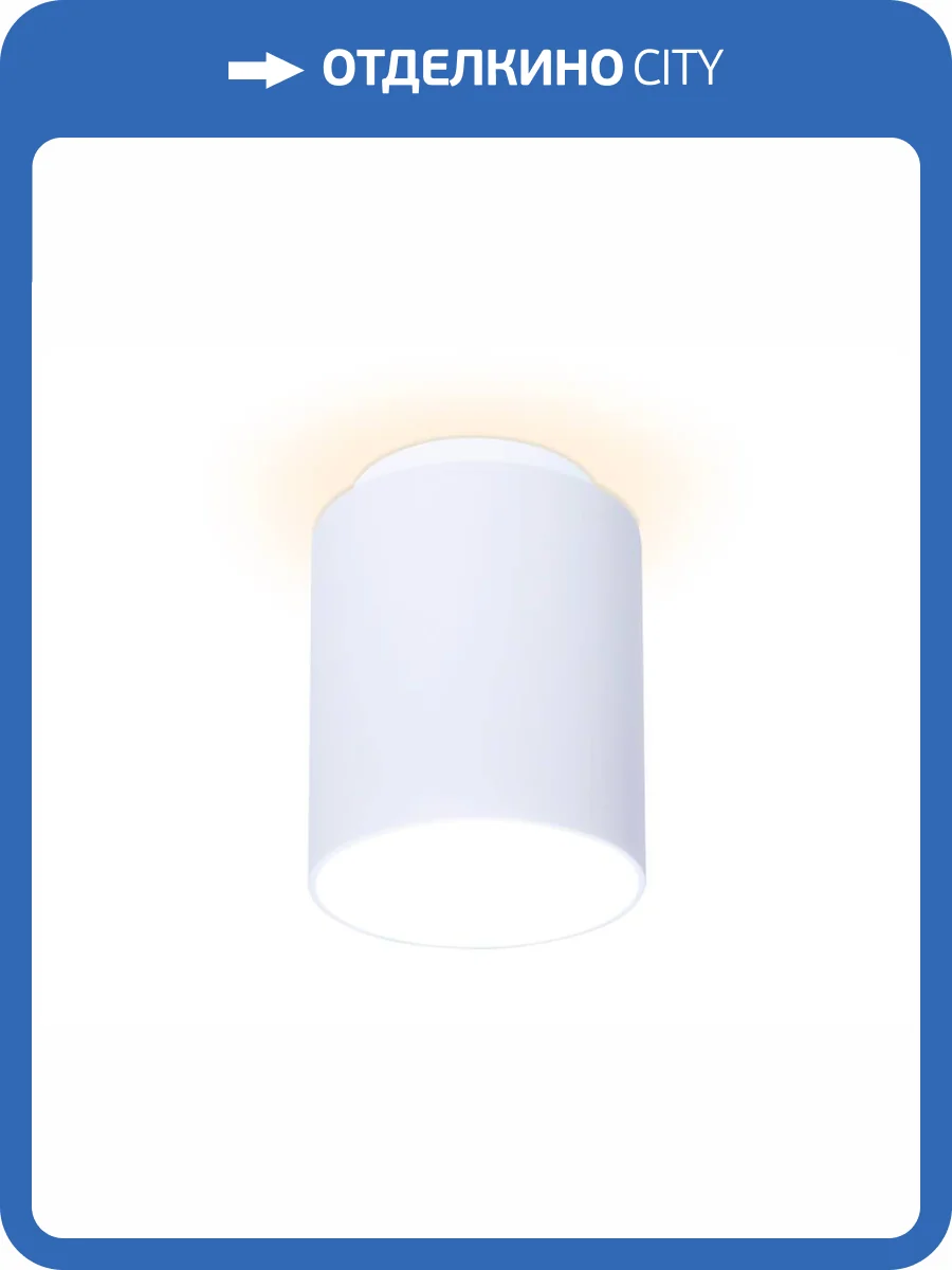 Потолочный светодиодный светильник Ambrella light Techno Spot TN260 фото 2