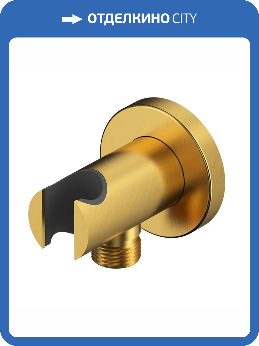 Шланговое подключение WHITECROSS Y Y1005GLB золотой фото 4