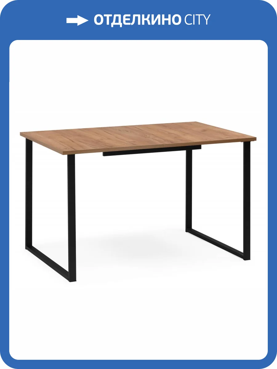 Стол Notta Лиман 619210 дуб крафт золотой, черный матовый 120(160)x80x75 фото 14