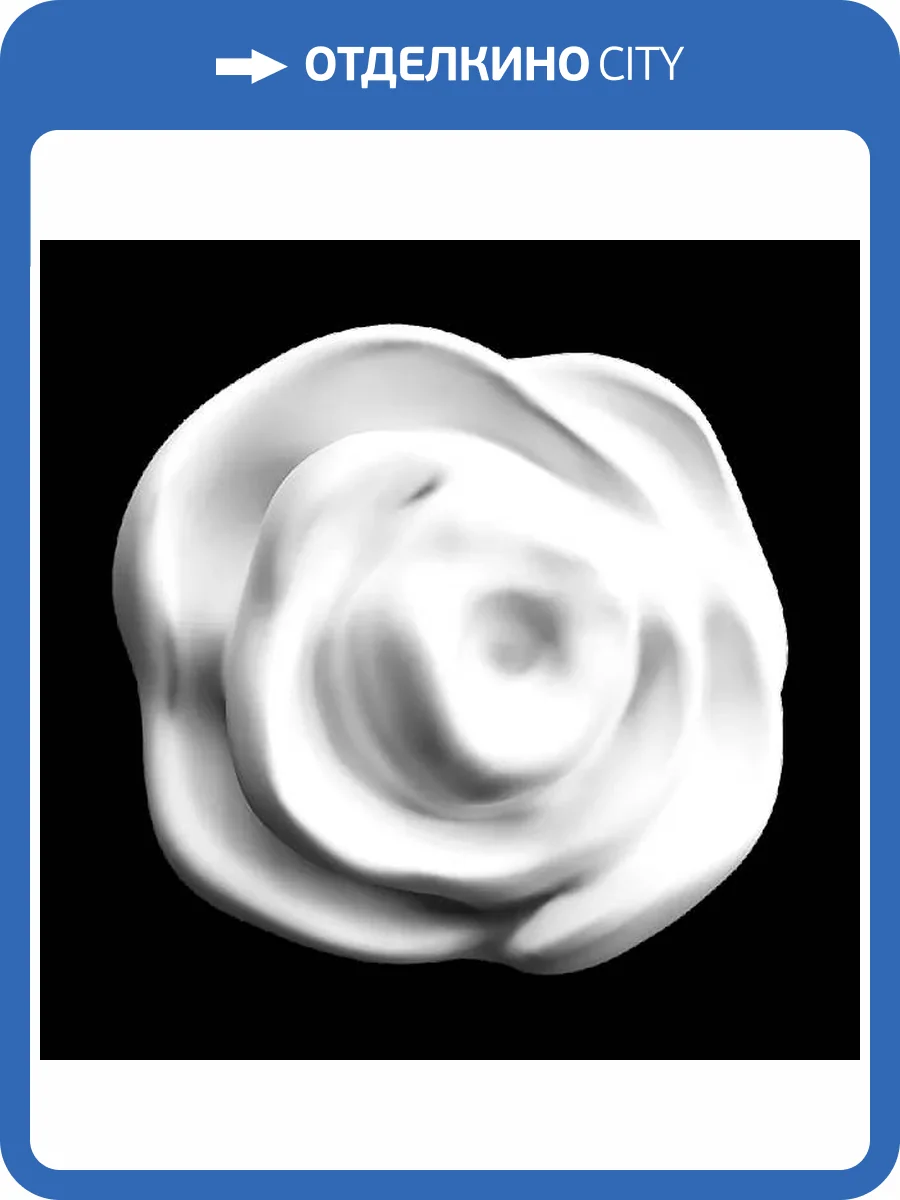 Средник Artpole SDT148 4.5x2x4.2 фото 2