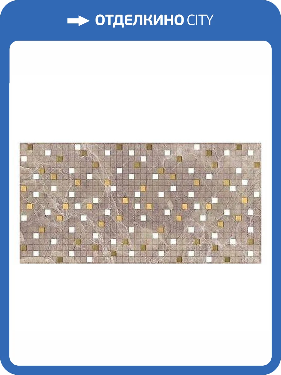 Декор Laparet Nemo 04-01-1-08-03-15-1362-0 Helias Коричневый 20x40 фото 2