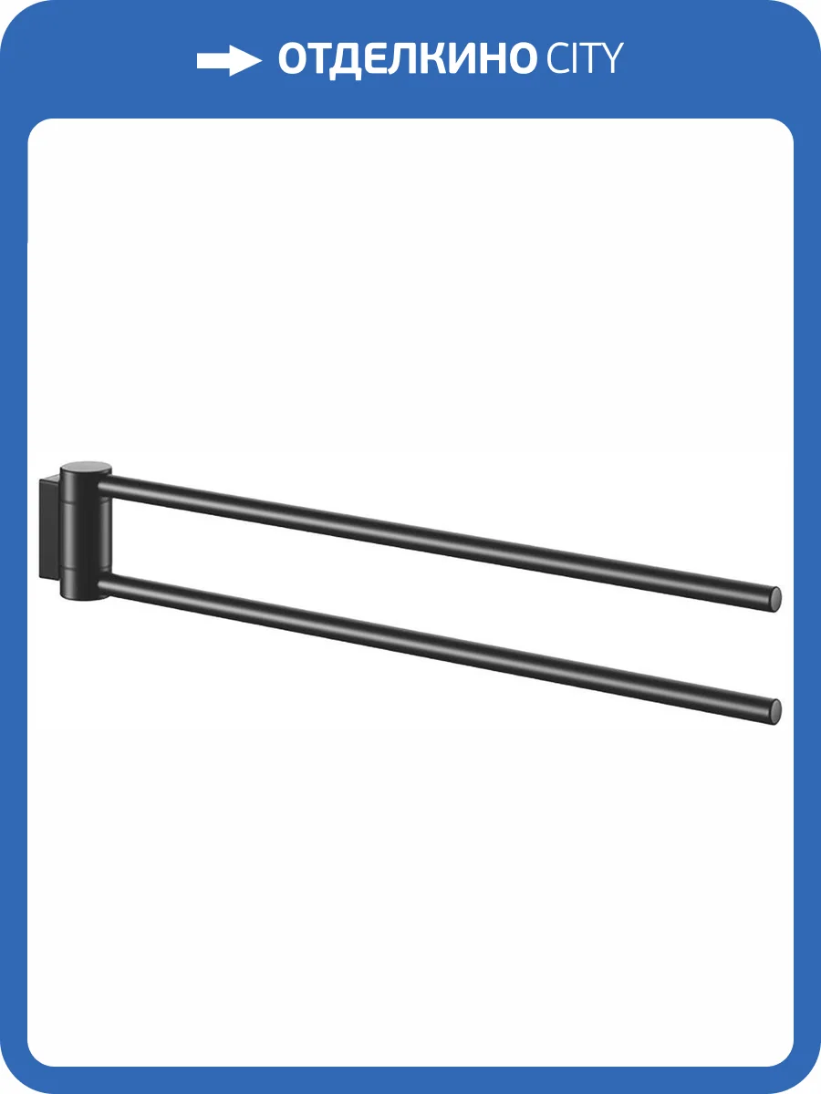 Полотенцедержатель Keuco Plan 14918370000 двойной, черный фото 4