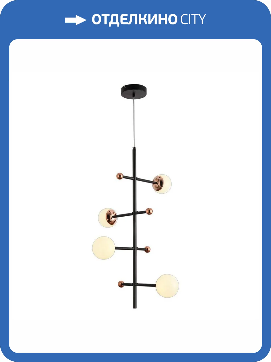 Подвесная люстра Natali Kovaltseva Loft Led Led Lamps 81338 Gold Black фото 5