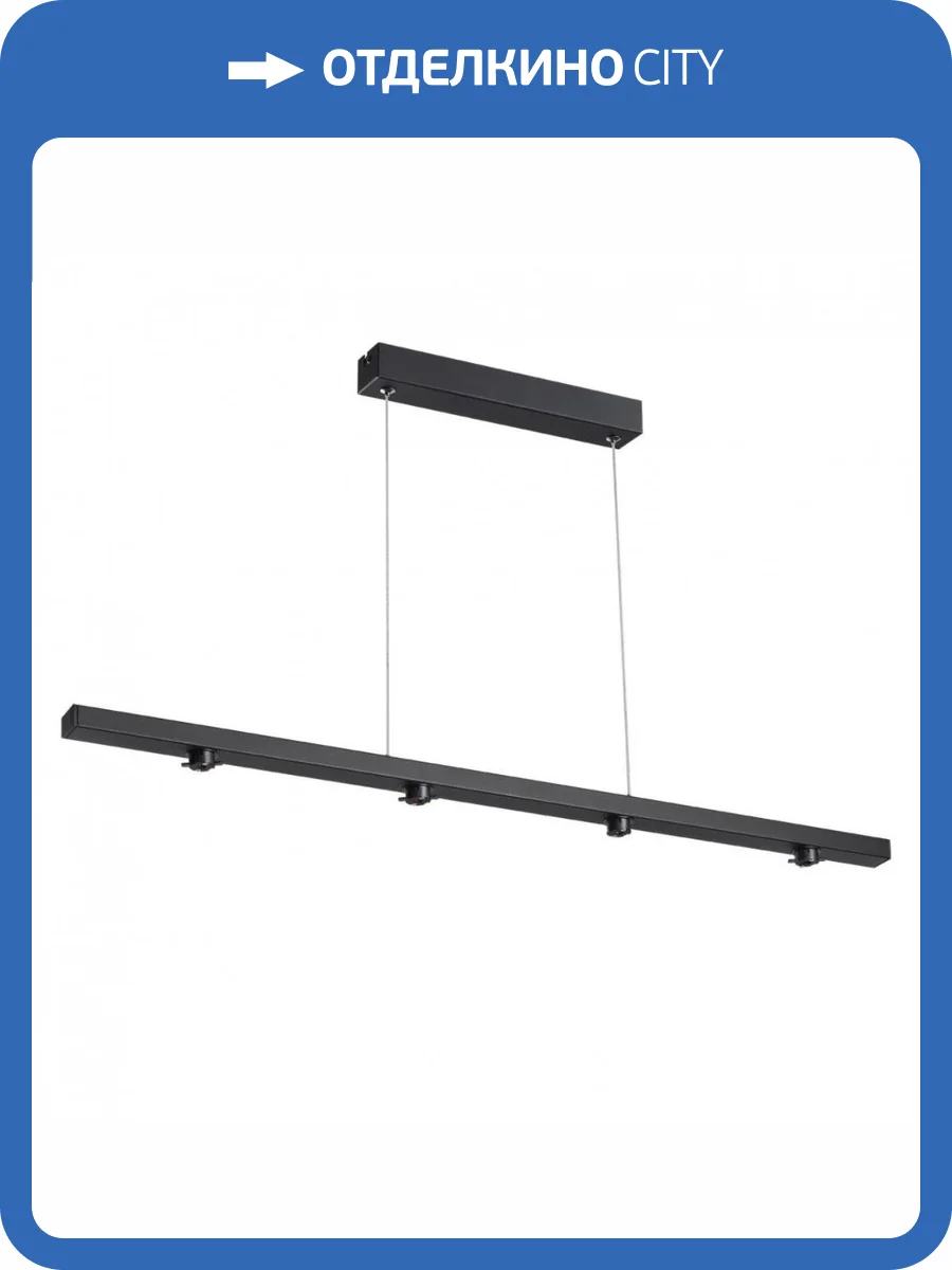 Основание для светильника с драйвером Novotech Konst Compo 358373 фото 4