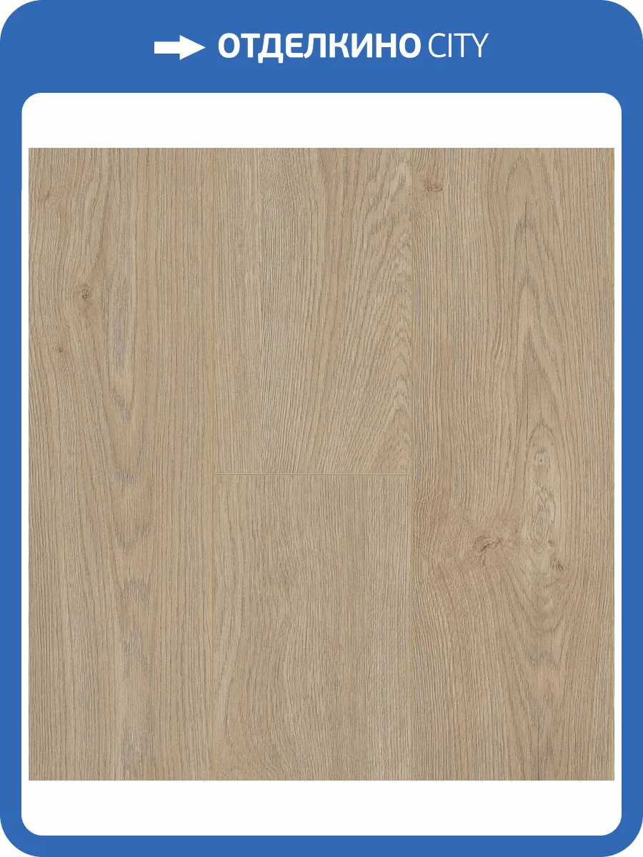 Ламинат Berry Alloc Ocean+ 12/33 4V 2504 Джаз Натур Бежевый 1288x190 фото 4