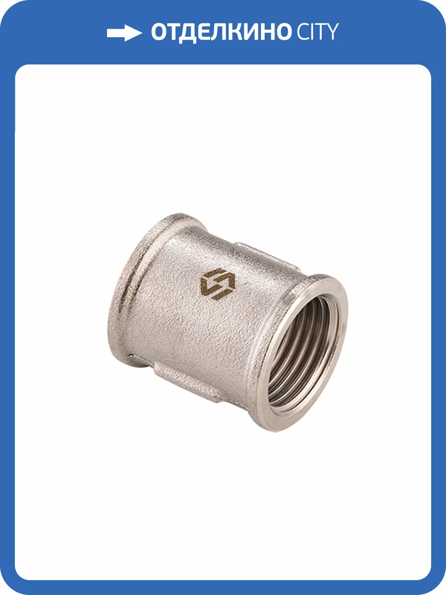 Муфта MVI соединительная, резьба ВР 2, DN50, латунь фото 2