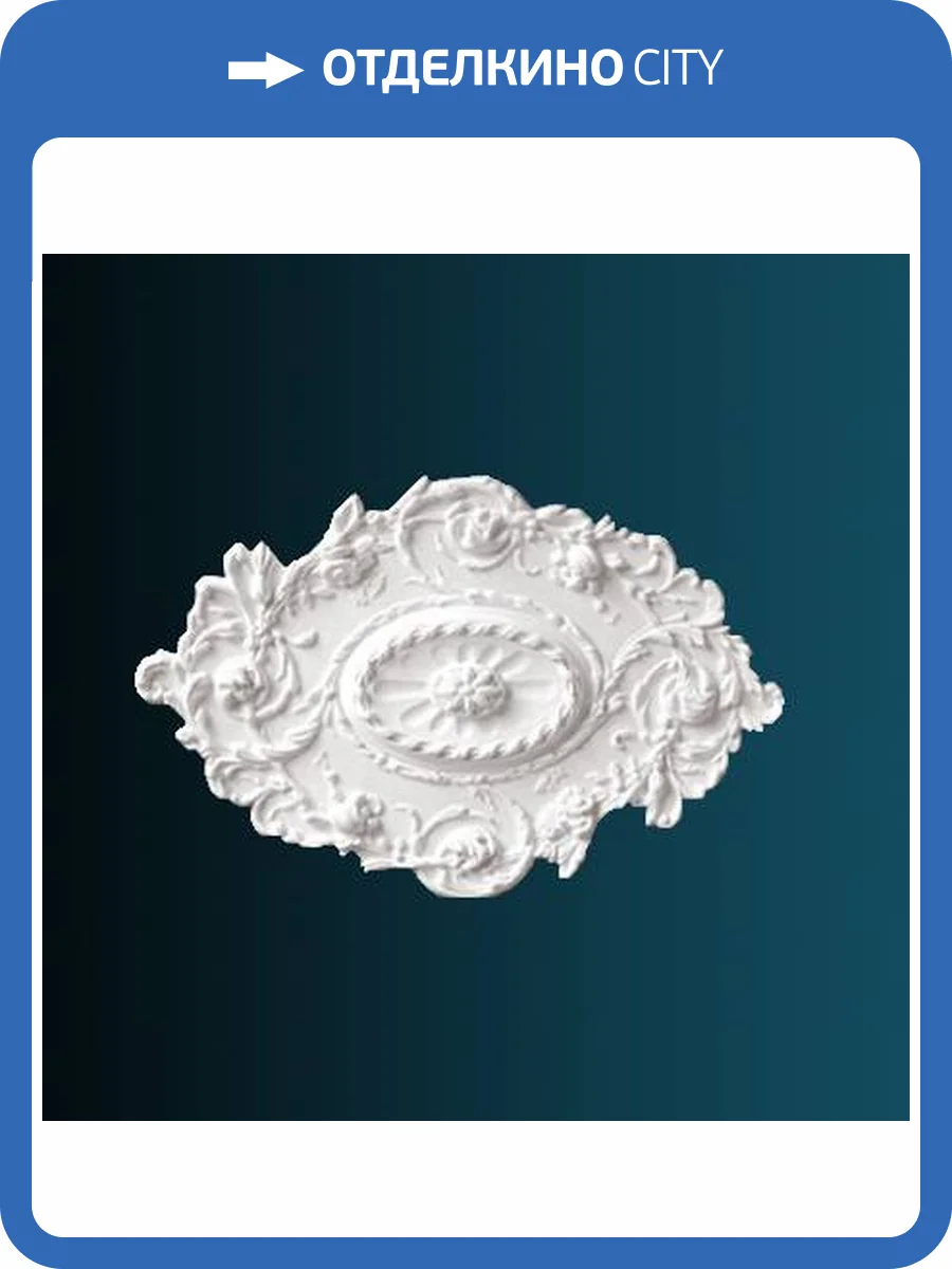 Розетка Перфект B2021 77.5x4x51 фото 2