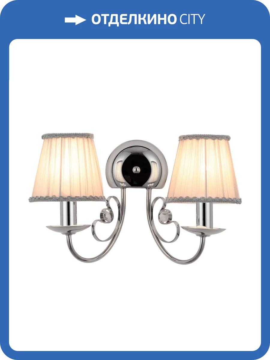 Бра Moderli Daniel V2491-2W фото 3