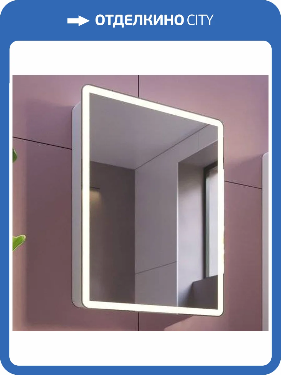 Зеркало-шкаф Dreja Point 60 c подсветкой фото 13