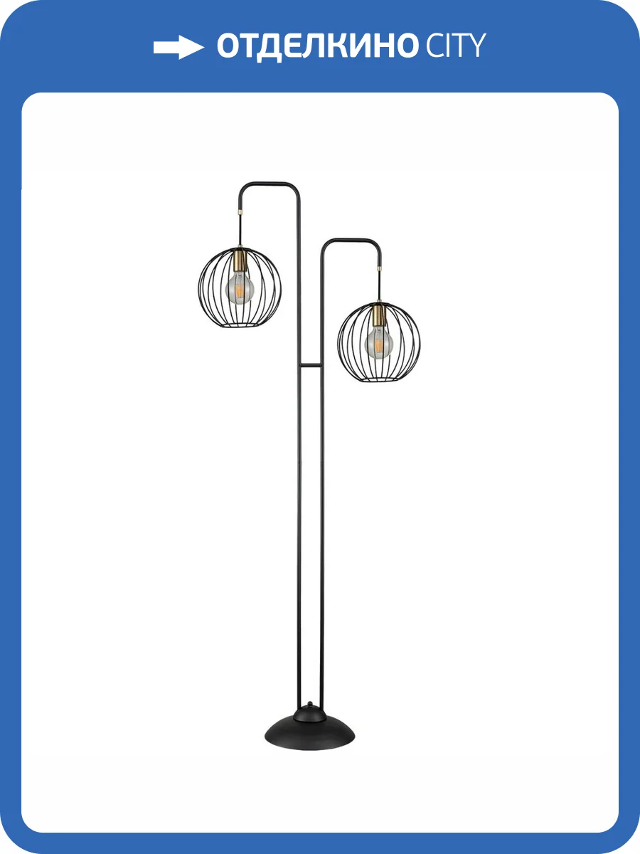 Торшер Escada Quebec 10176/2 фото 5