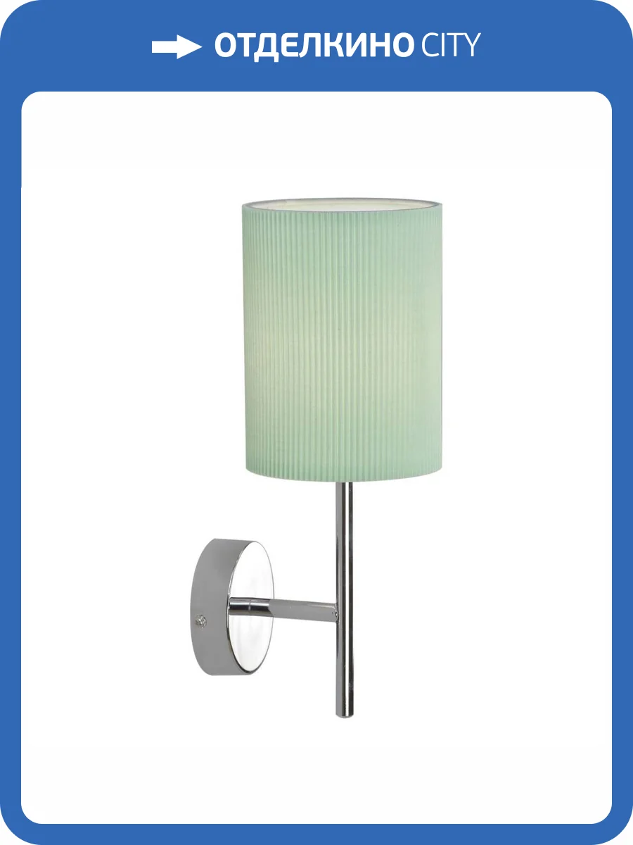 Бра Escada 1139/1A Mint фото 2