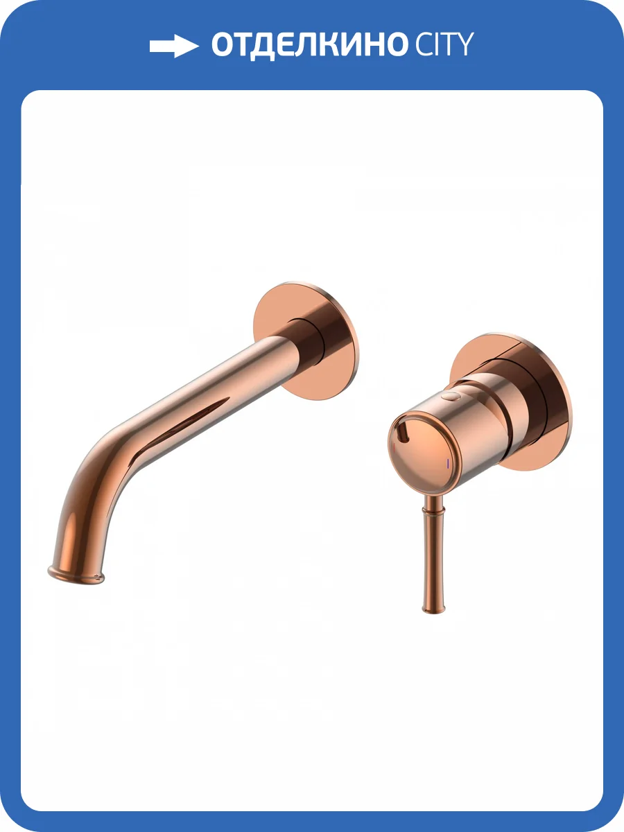 Смеситель для раковины Wonzon & Woghand Tor WW-88869073-RG встраиваемый, розовое золото фото 3
