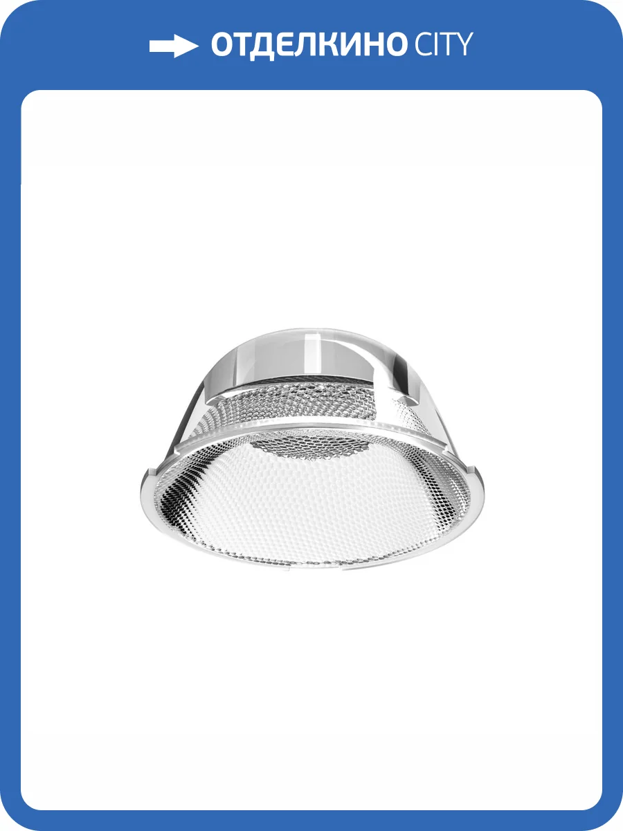 Линза Technical Focus LED LensD69-60 фото 6